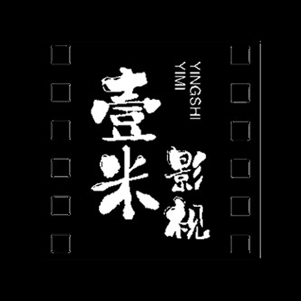 壹米影视