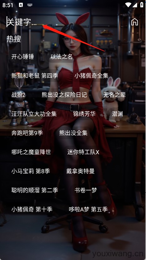 壹米影视