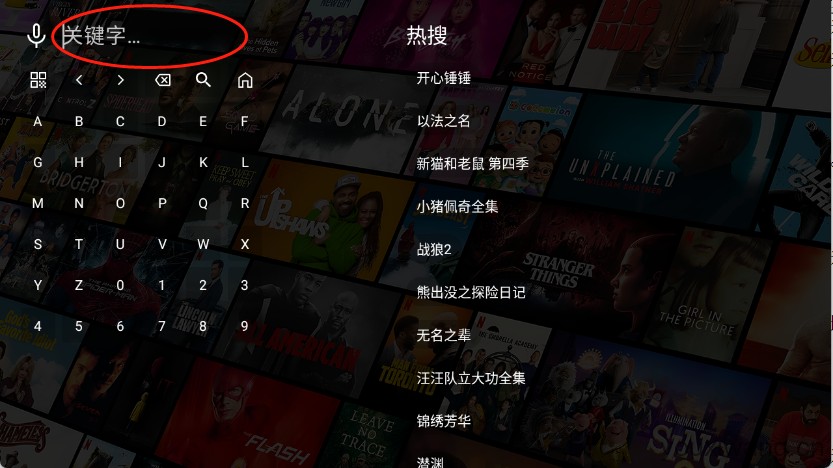 壹米影视电视版