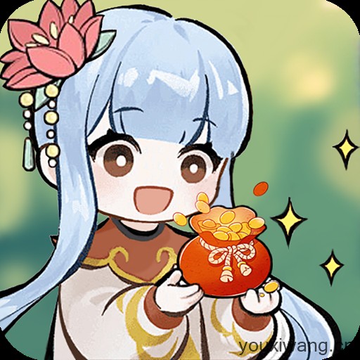 一起种点田