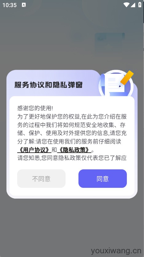 栀子工具精灵