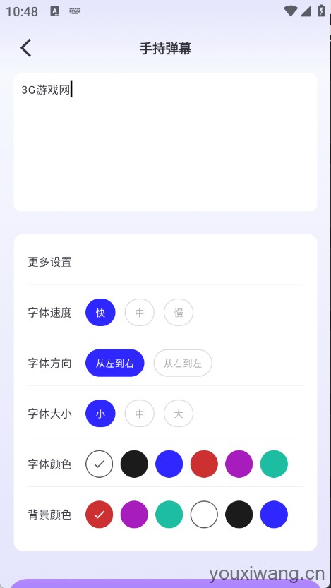 栀子工具精灵