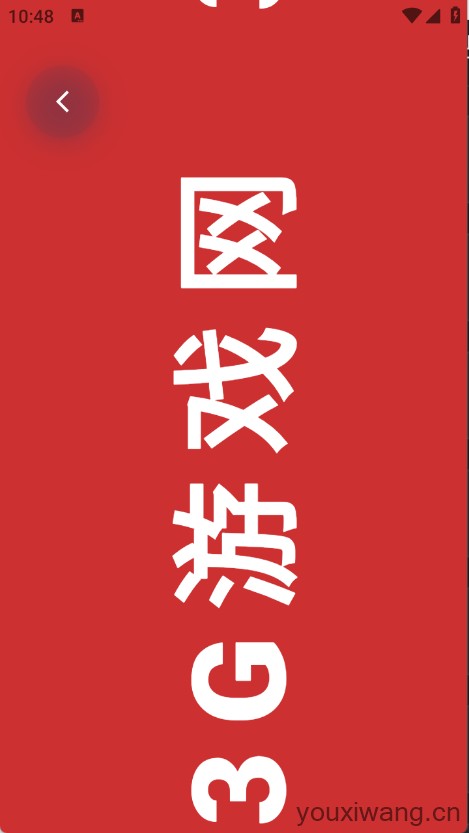 栀子工具精灵