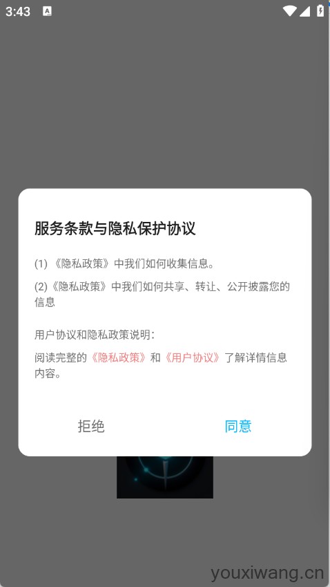 准心瞄准助手