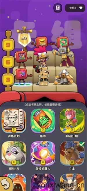 掰头吧盆友