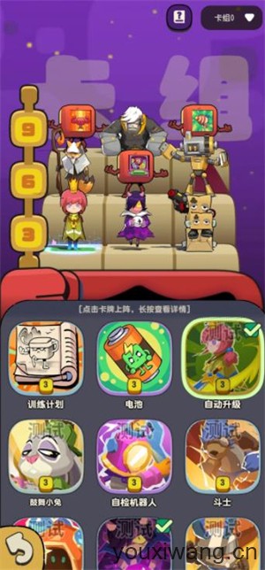 掰头吧盆友