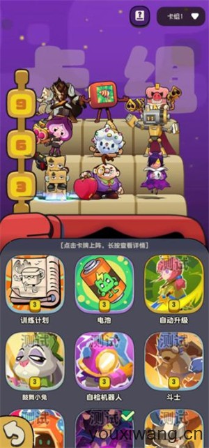 掰头吧盆友