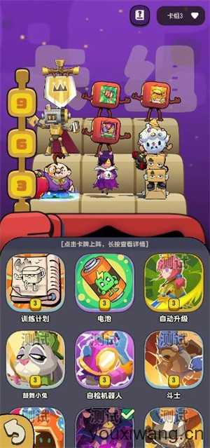 掰头吧盆友