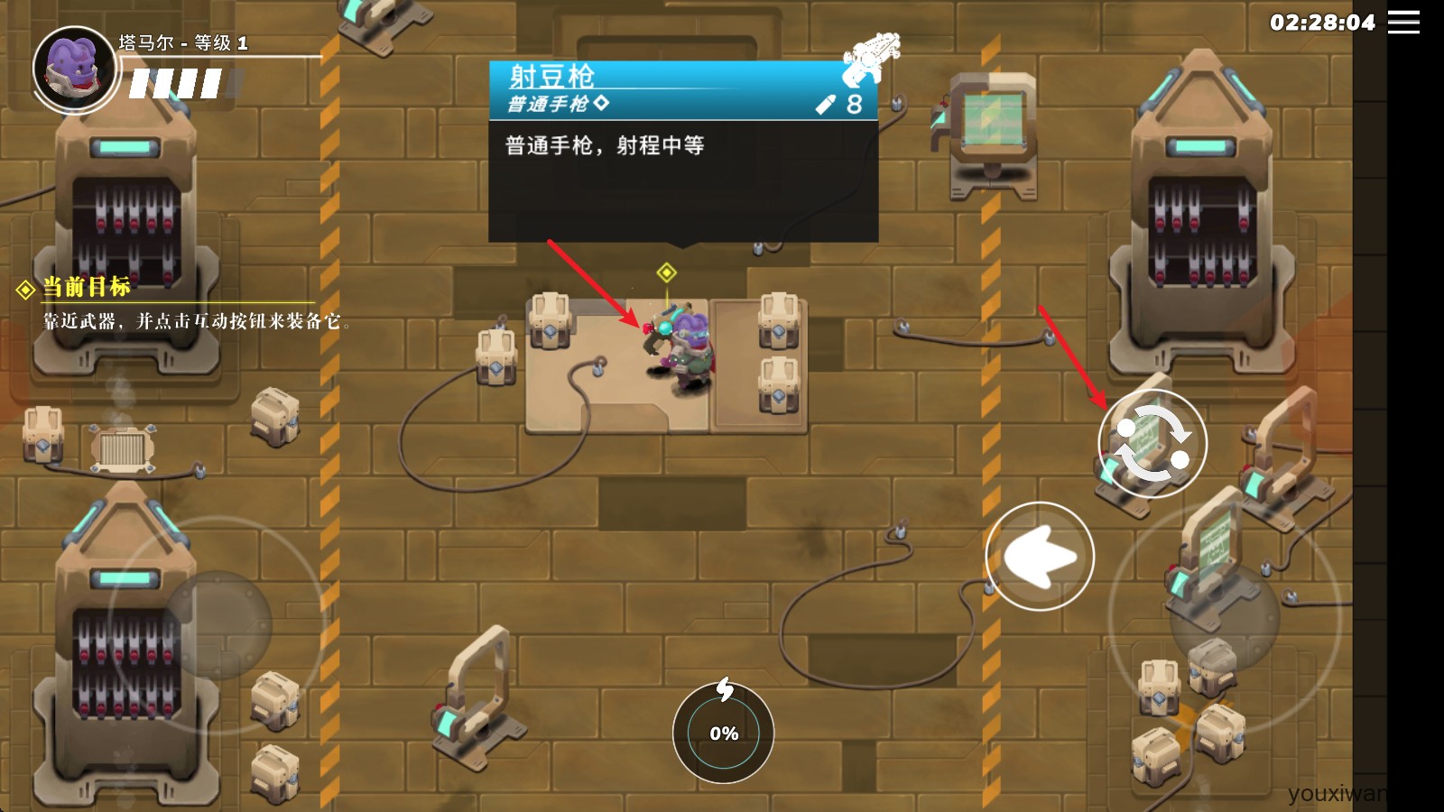超能机器人