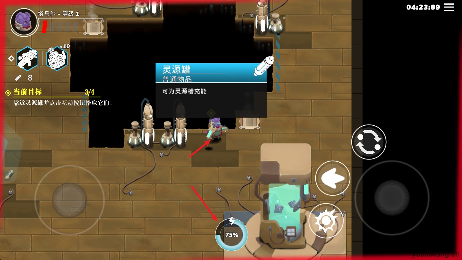 超能机器人