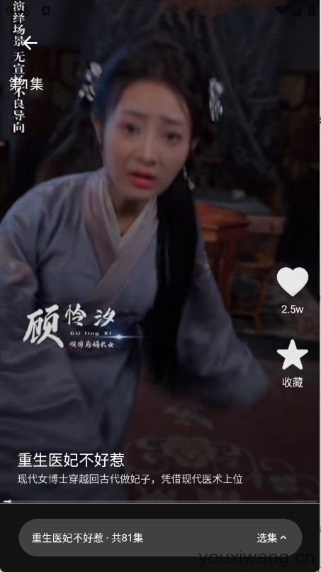 虾米短剧