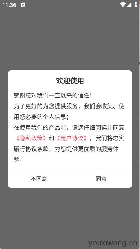 教师资格证刷题库