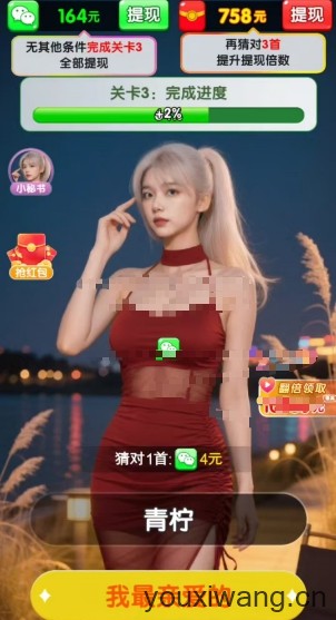金曲乐开怀