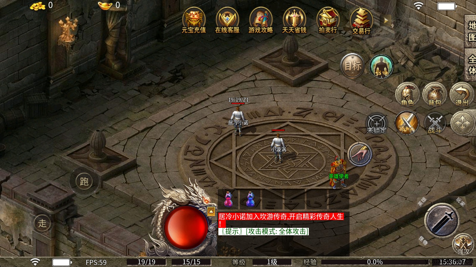 坎游传奇