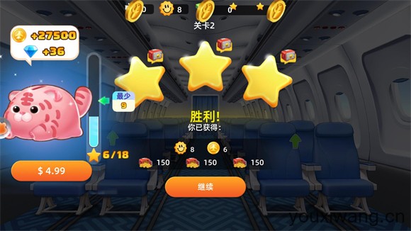 空中厨师