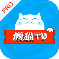 懒猫影仓