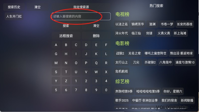 懒猫影仓