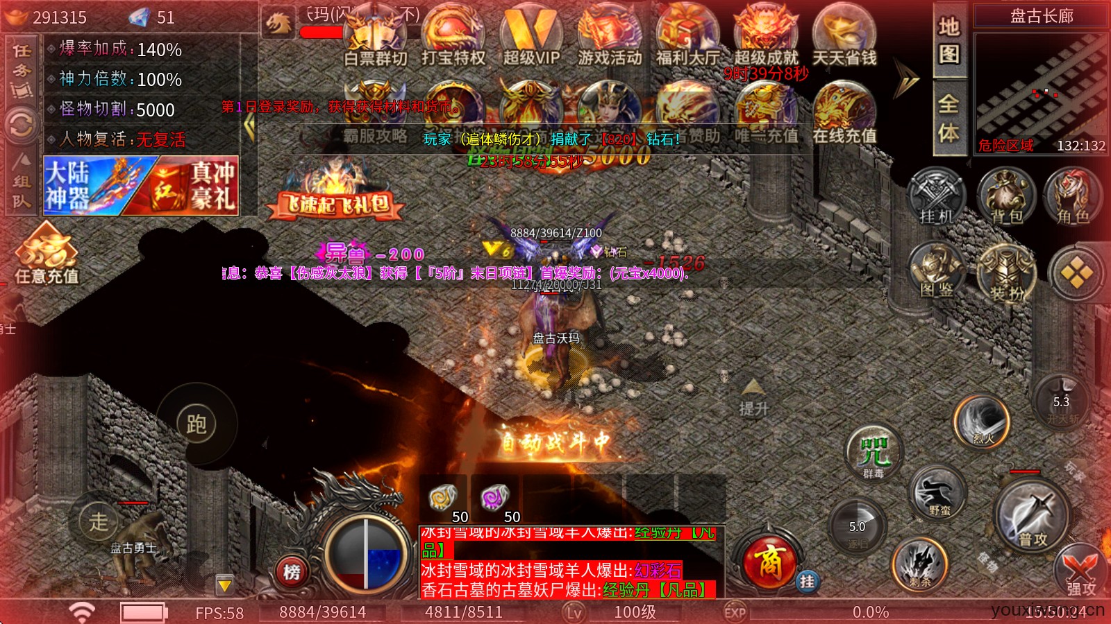 六七无限狂暴攻速