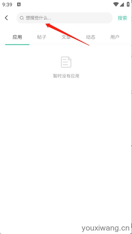 无名社区