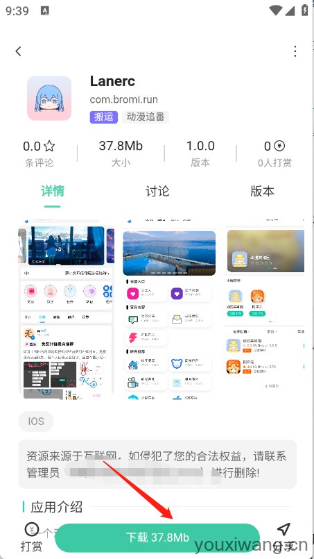 无名社区