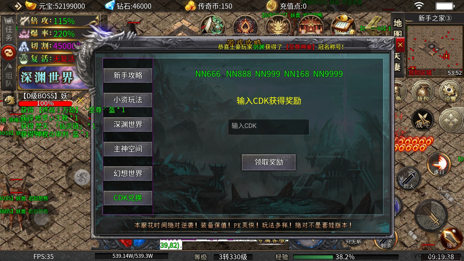 牛牛疯狂加速迷失
