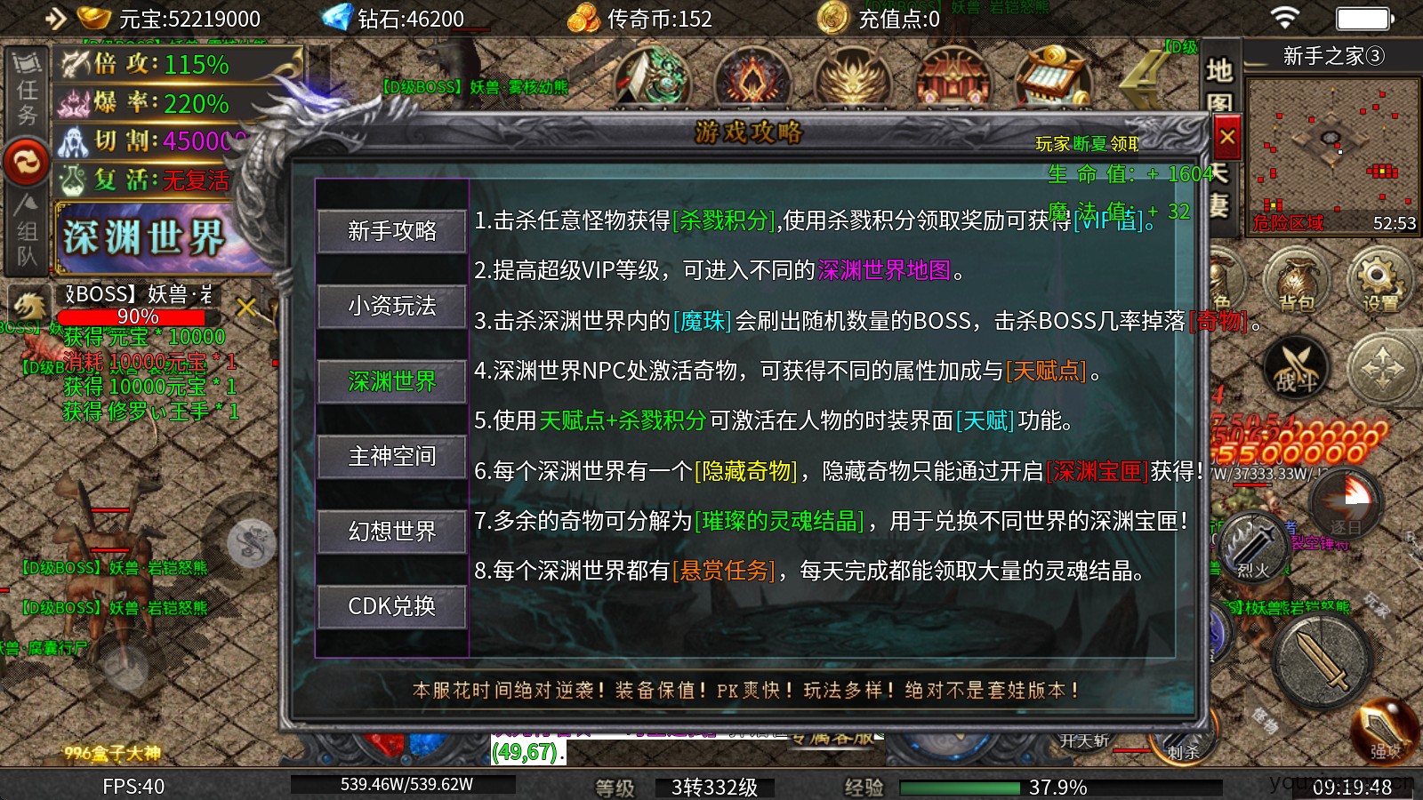 牛牛疯狂加速迷失