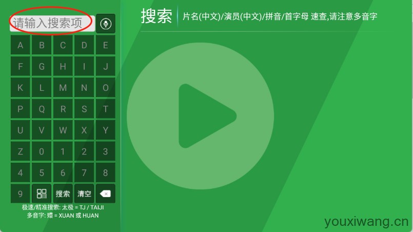 青苹果影视