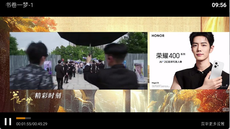 青苹果影视