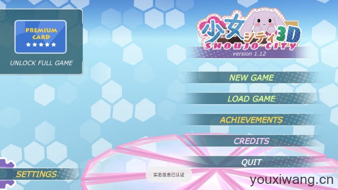 少女都市内置菜单版