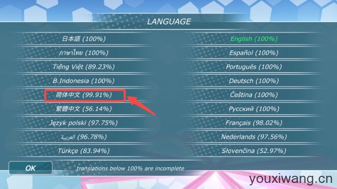 少女都市内置菜单版