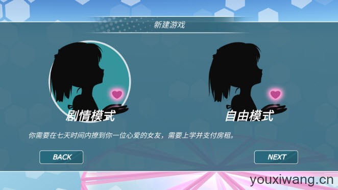 少女都市内置菜单版