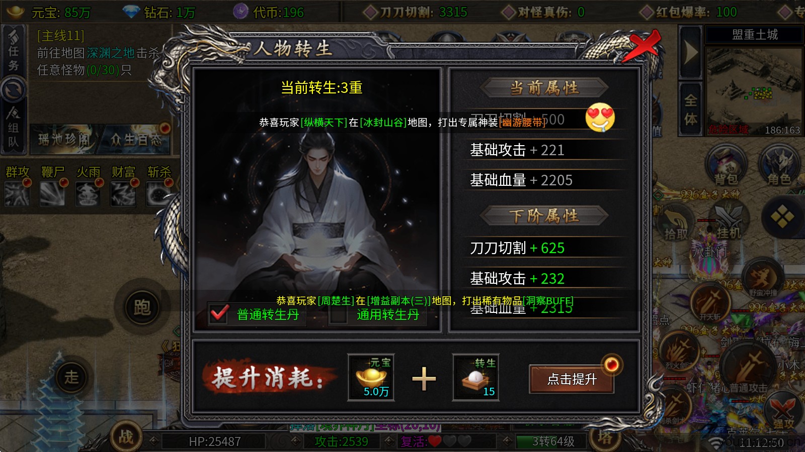 双超狂暴沉默