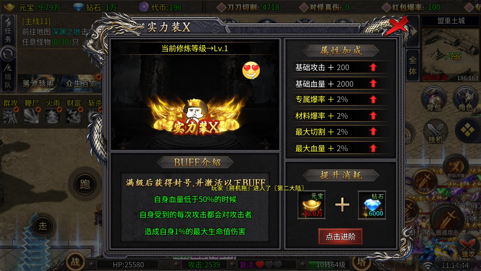 双超狂暴沉默