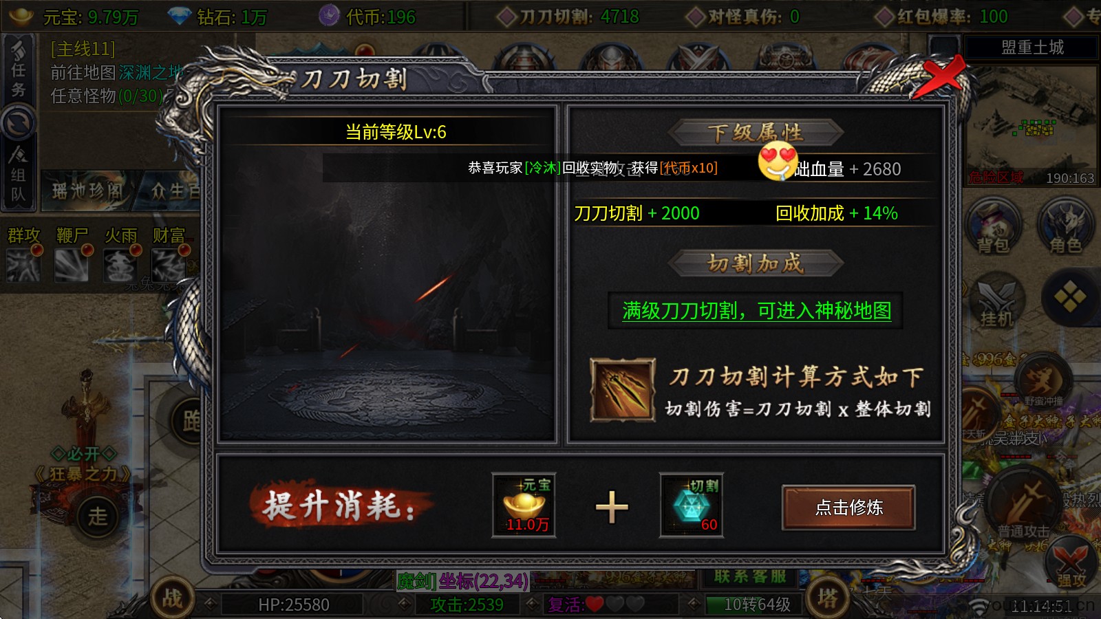 双超狂暴沉默