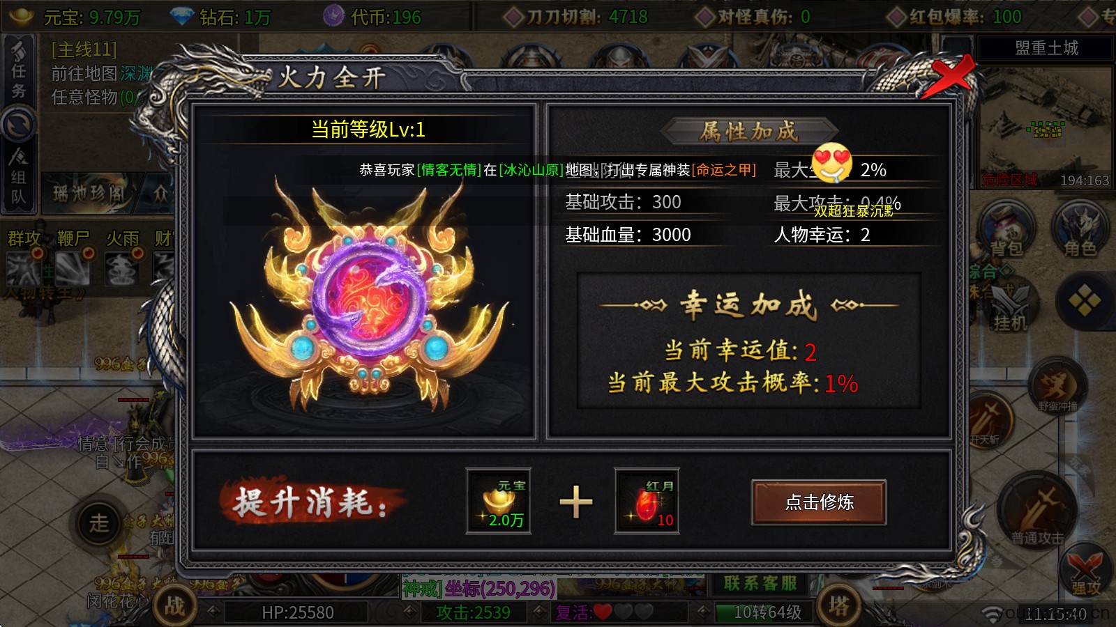 双超狂暴沉默