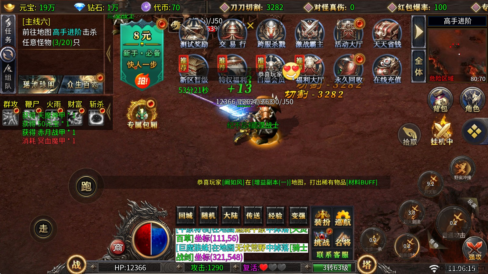 双超狂暴沉默