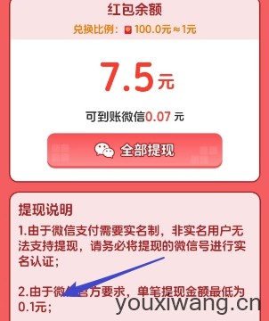 天天小曲库