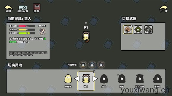 我不是魔王