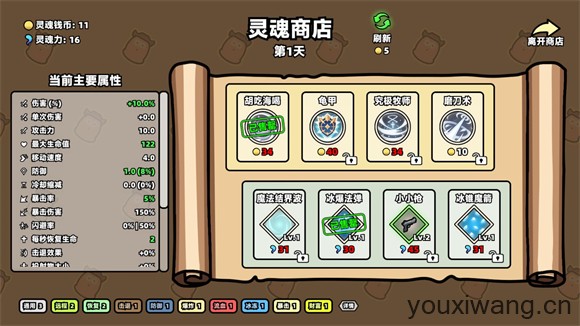 我不是魔王