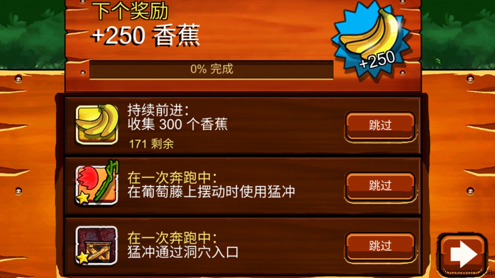 香蕉金刚