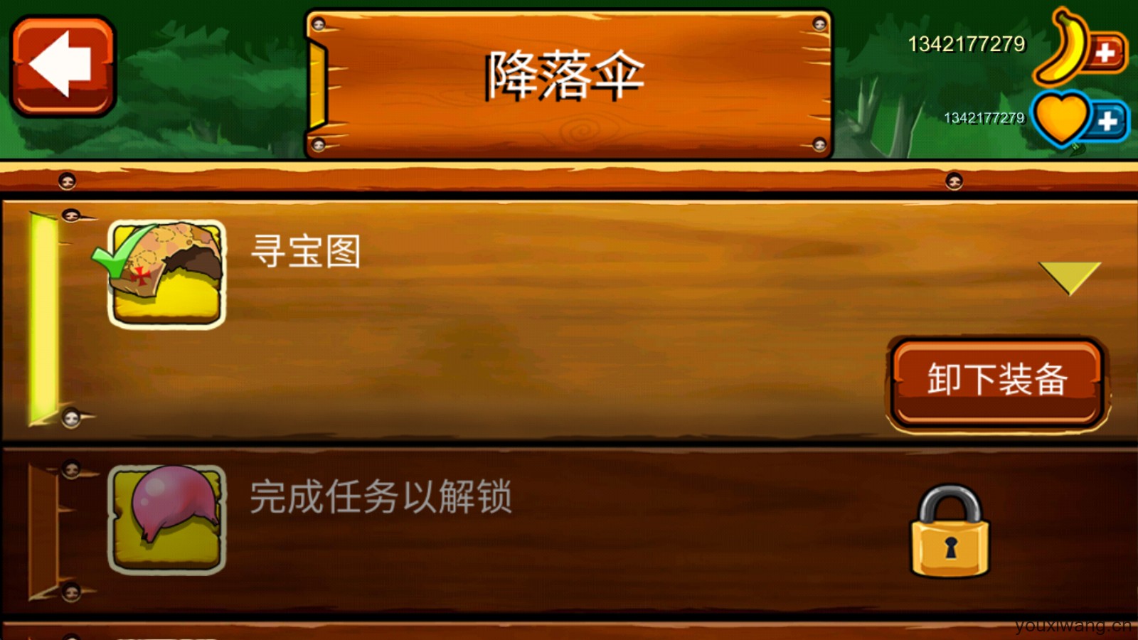香蕉金刚