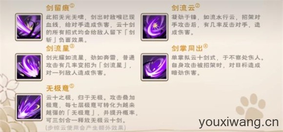 烟雨江湖官服