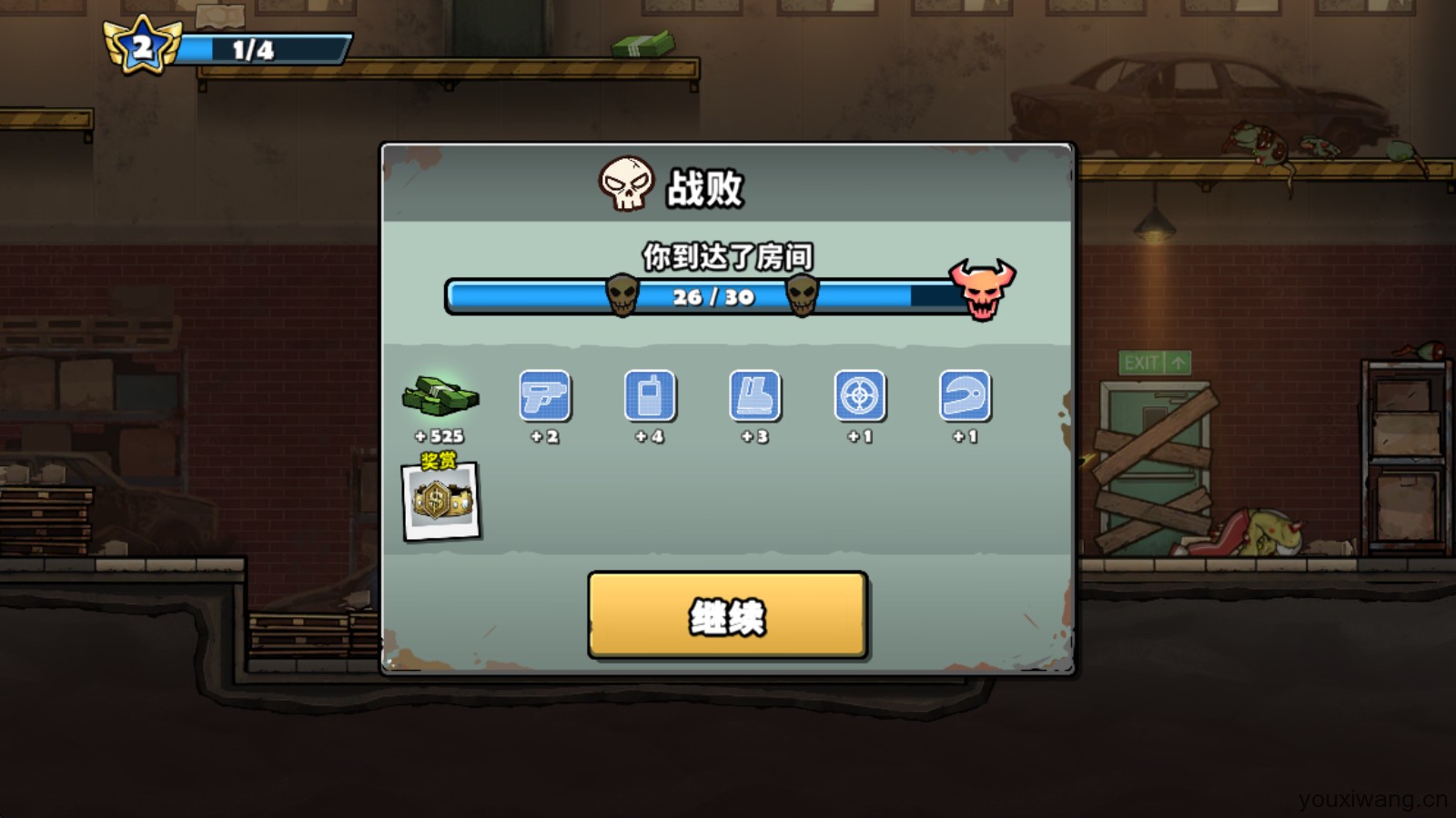 战车撞僵尸地牢官方版