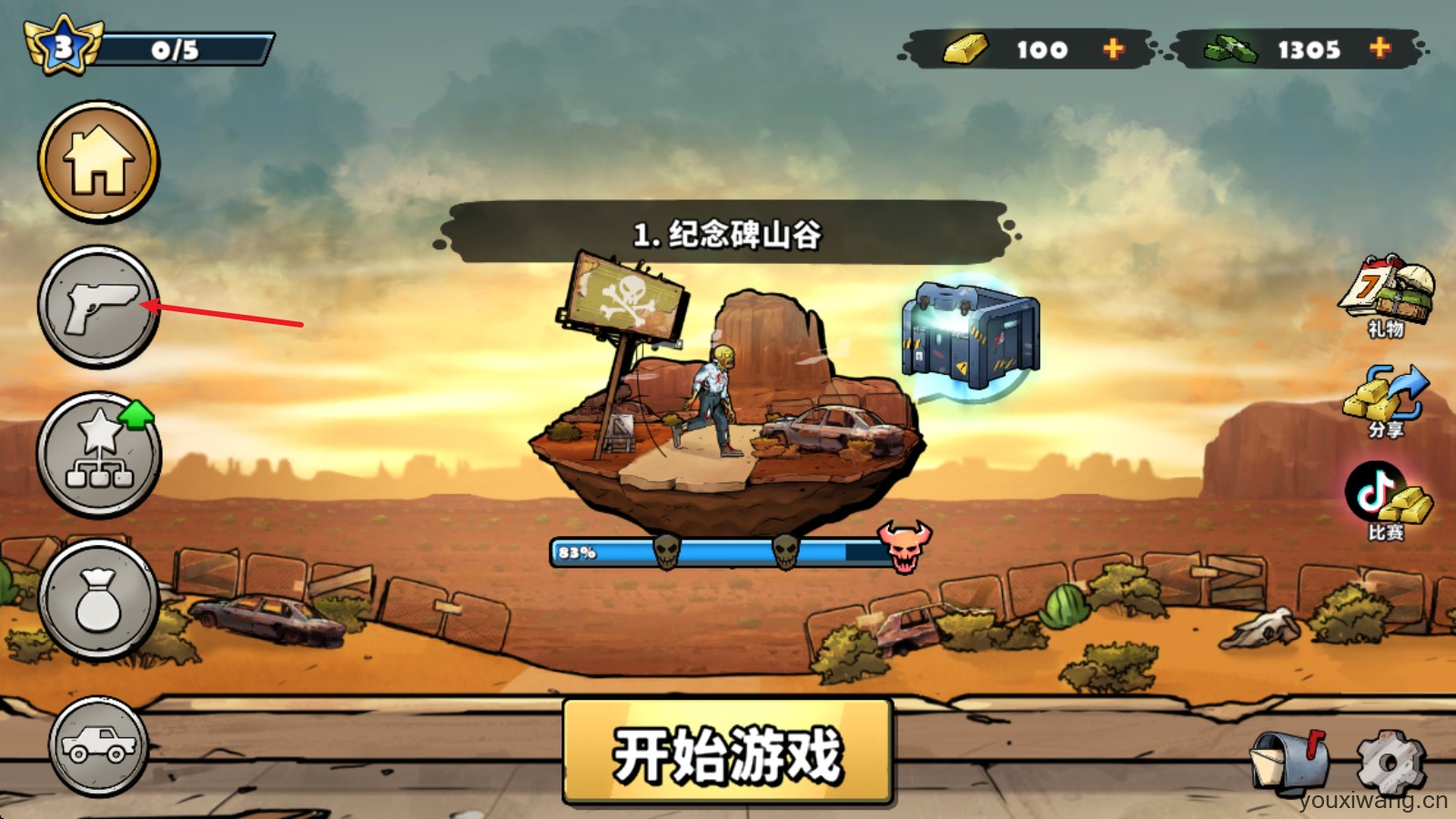 战车撞僵尸地牢官方版