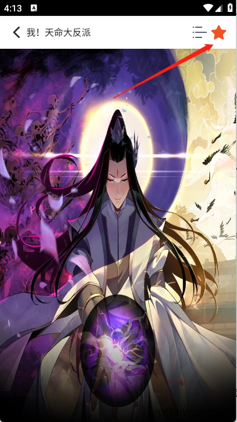 SK漫画大全