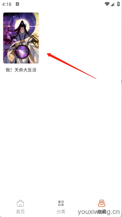 SK漫画大全