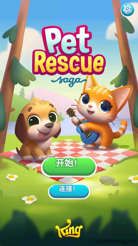 宠物拯救<a href='https://www.youxiwang.cn/fuligame/52584.html' target='_blank'><u>传奇</u></a>