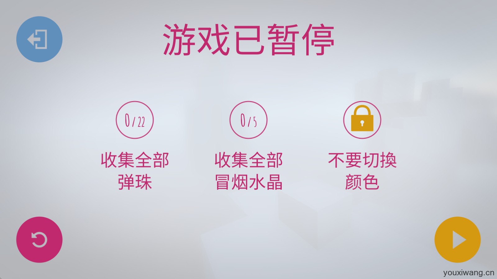 极速变色龙