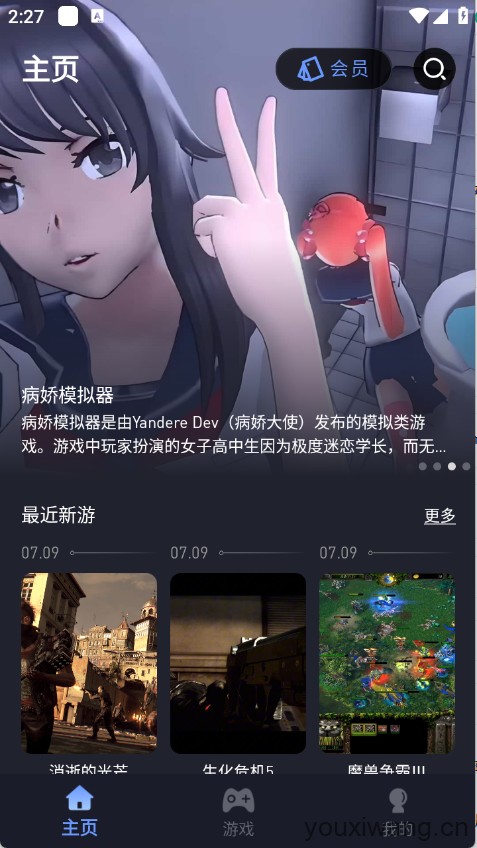 咪兔泛玩