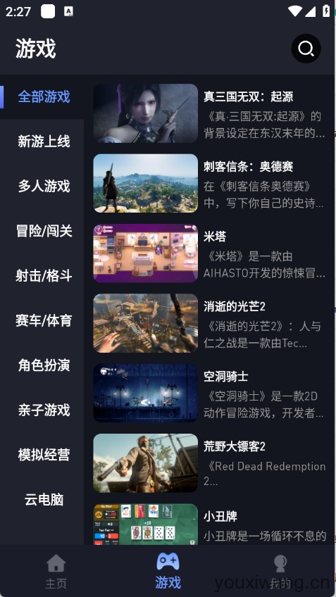 咪兔泛玩